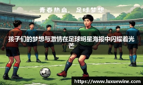 必一运动bsport体育